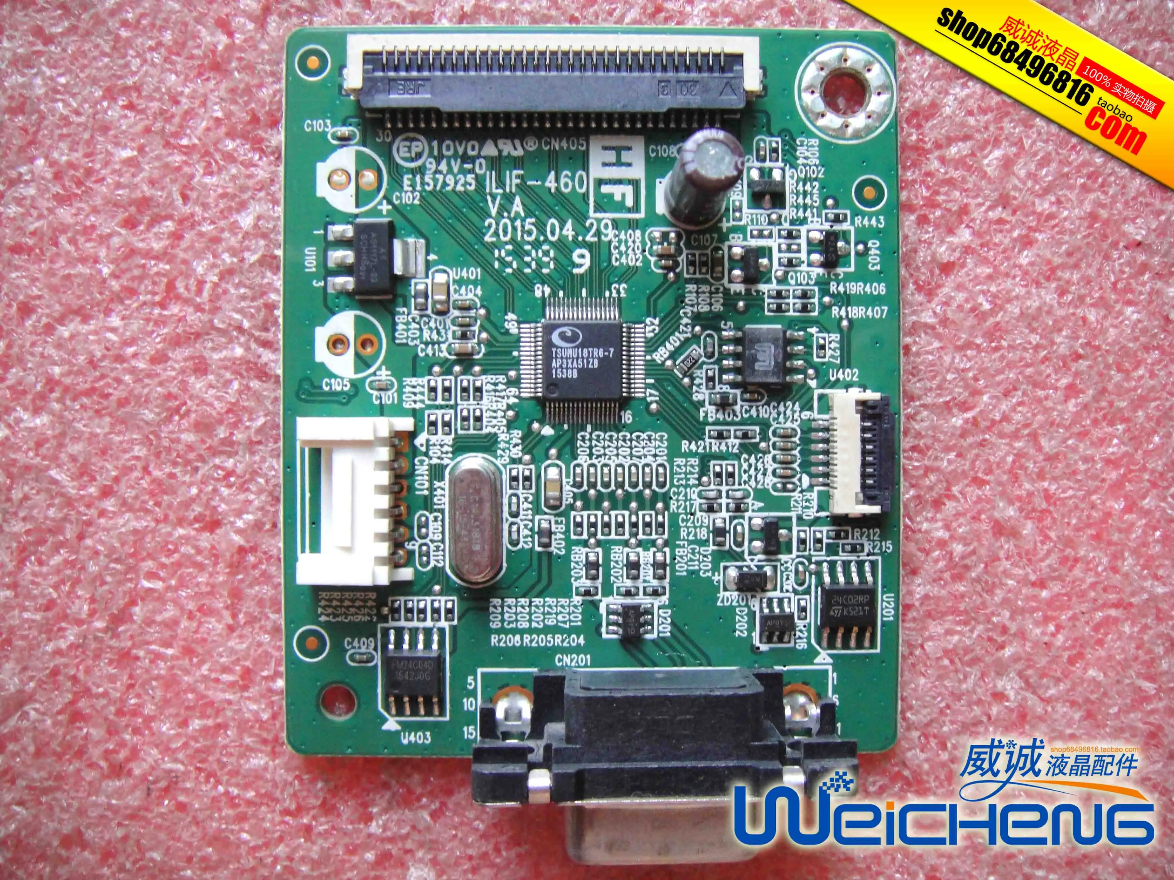 

E2016H E2016HV Driver Board Motherboard Dell ILIF-460 492A00AH1300H01