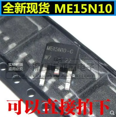 20 шт. ME15N10 G ME15N10G 15N10 TO 252|Запасные части| |