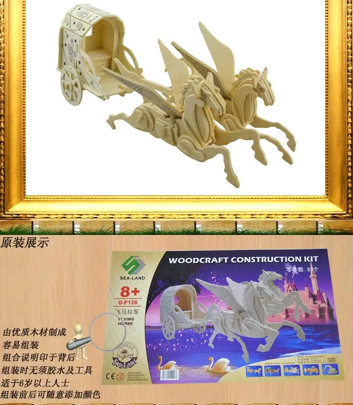 Деревянная 3d игрушка детский подарок ручная сборка деревянная игра Каретка