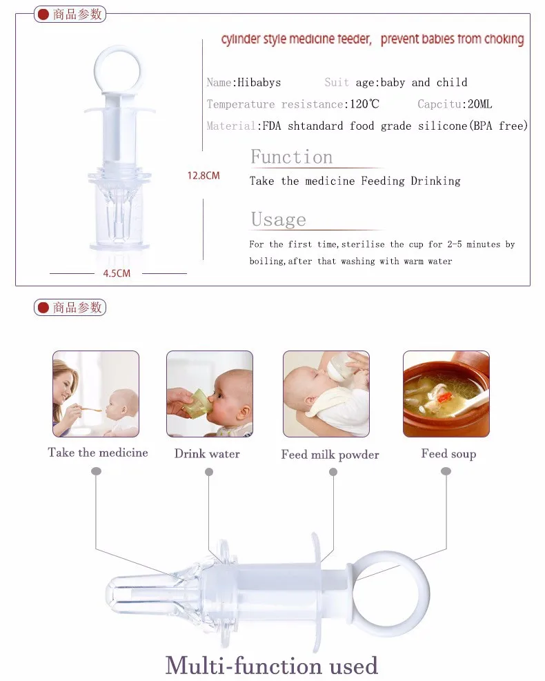 Соска-капельница для лекарств, дозатор для детских сосок, игла для кормления, столовые приборы, посуда для кормления детей, пустышки, успокаивающие