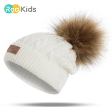 REAKIDS/Коллекция года; детская зимняя шапка с помпонами для девочек; Вязаная Шапка-бини; брендовая плотная детская шапка; зимняя теплая шапка для маленьких девочек