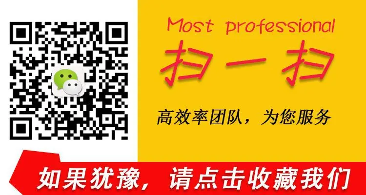 微信二维码1(1).jpg