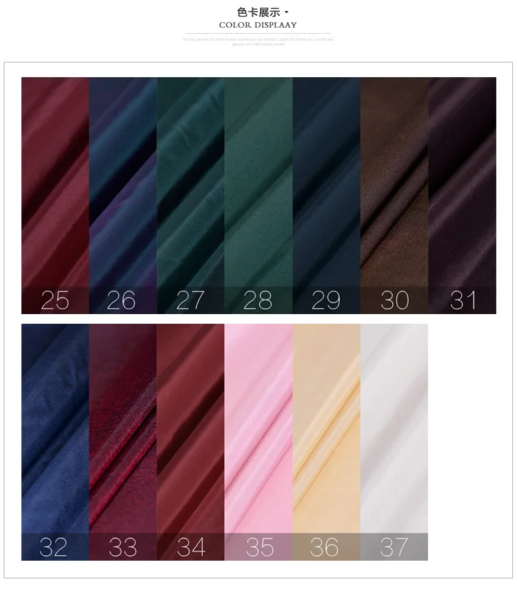 

Silk Taffeta fabric 20mm