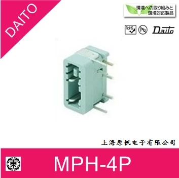 

[SA]New original Japanese - fuse holder fuse holder - MPH-4P--20PCS/LOT