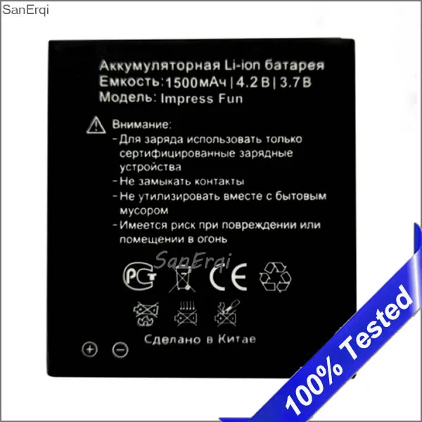 Оригинальный новый для impress Fun Аккумулятор Vertex Impress bateria 1500 мАч SanErqi|Аккумуляторы