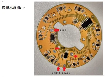 

Solar Flame Light Torch Light Torch Light Garden Decoration Lighting Control Shell Program Nesting PCBA Motherboard-PLS CONTACT