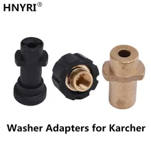 Разъем для пистолета высокого давления, автомобильный адаптер для стиральной машины, насадки для мыла, пенная насадка, пистолет для мытья, аксессуары для Karcher K1-K7/HD серии