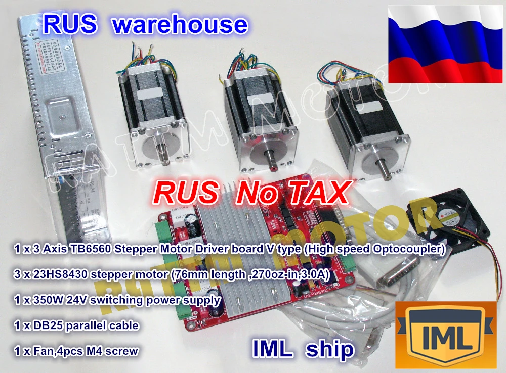 

3 Axis NEMA23 stepper motor 76mm 3A 270oz-in & 3 Axis TB6560 Driver controller board &350W 24V power supply CNC controller kit