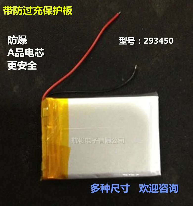 3 7 V полимерная литиевая батарея 293450303450033450 500Mah MP4 PSP электронная книга |