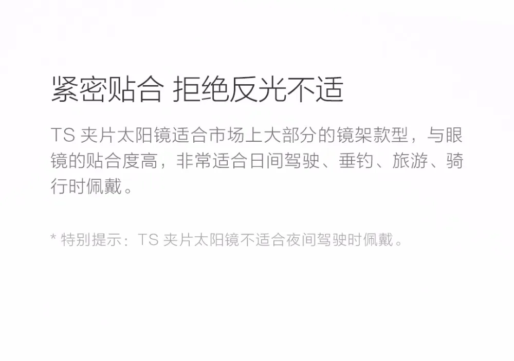 Xiaomi Mijia Turok Steinhardt TS фирменный зажим солнцезащитные очки es поляризованный ясный взгляд стекло против УФ-лучей типа А и B для путешествий на открытом воздухе мужчины женщины
