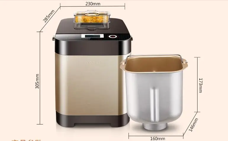 Máquina de fazer pão