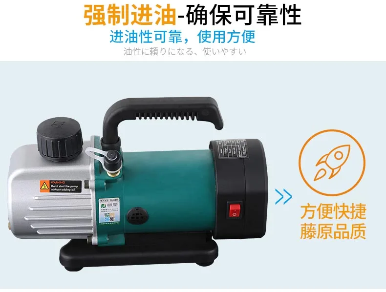 PVC-2M 110 V/220 V Одноступенчатый вакуумный насос poxrtable машина подсоса воздуха насос