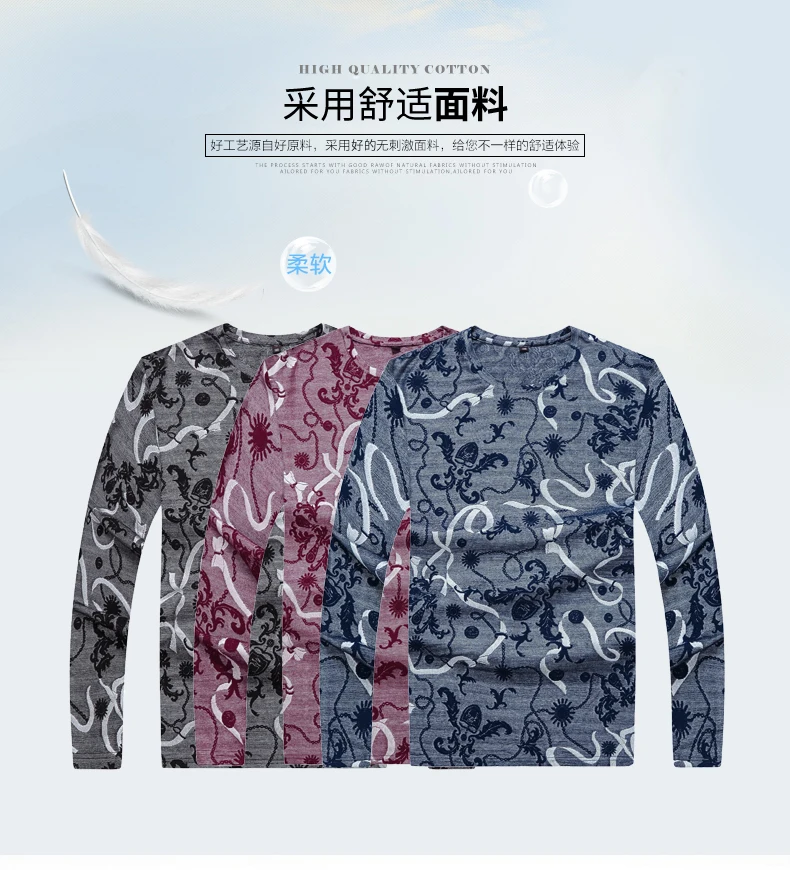 new big size 8XL 7XL 6XL 5XL 4XL 3XL Long Sleeve tshirt men Environmental Friendly Print tShirt male Casual fashion tshirt