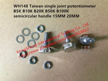 

Original new 100% WH148 import single joint potentiometer B5K B10K B20K B50K B100K semicircular handle D handl 15MM 20MM(switch)