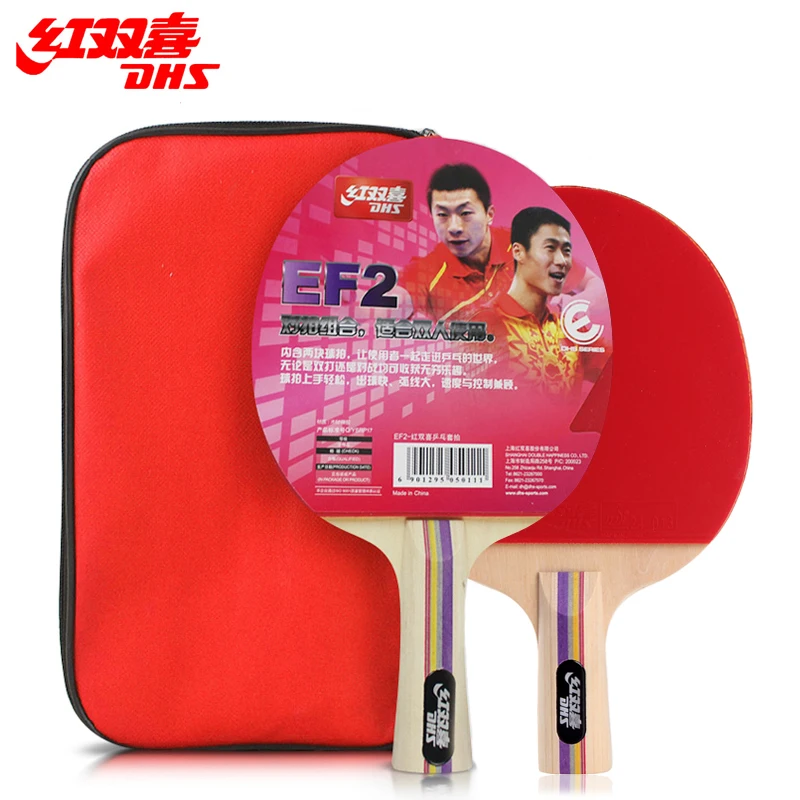 Table tennis double happiness table tennis ball 2 finished products set