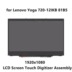 12,5 "FHD ips ЖК-экран дисплей сенсорный запасные части для экрана графического планшета + рамка для lenovo Yoga 720-12IKB Yoga 720 12 B125HAN02.2