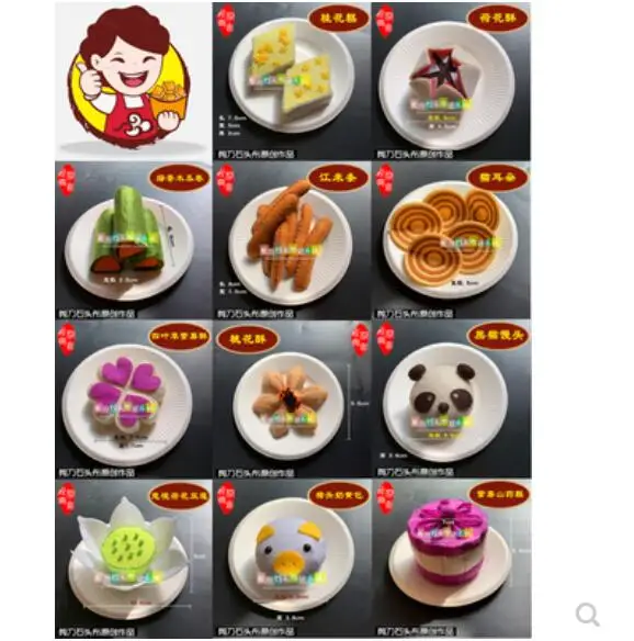 

Guangdong delicious snacks featuring snacks Felt kit Non-woven cloth Craft DIY Sewing set Felt Handwork Material DIY