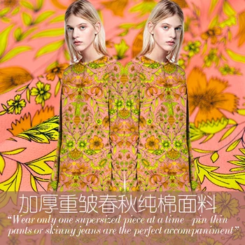 

Fashion show, powder yellow, thickening, heavy wrinkle, spring and winter cotton fabrics, clothing, shirts, cloth, hand, DIY tai