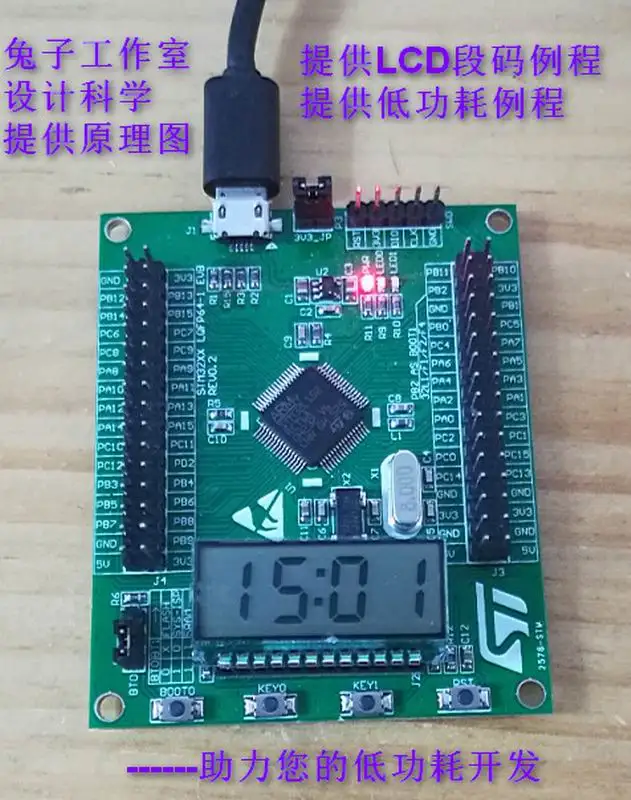

STM32L152RCT6 Low Power Development Board Evaluation Board USBHID, Segment LCD, Low Power Routine