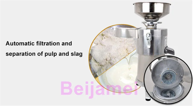 pulping machine details 1
