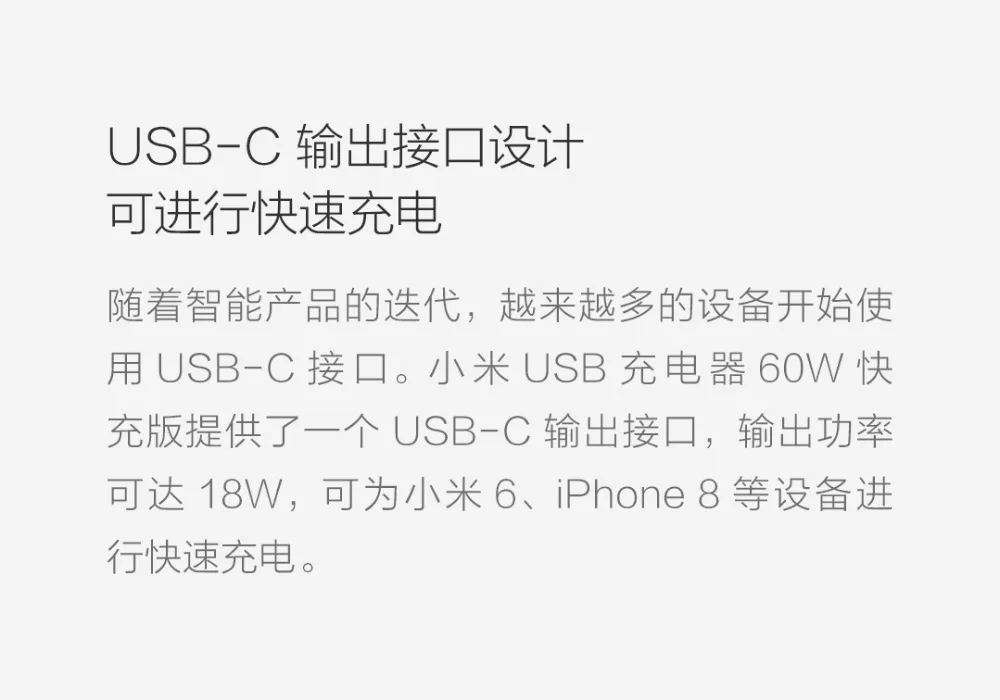 Оригинальное быстрое зарядное устройство XIAOMI QC3.0 мобильное умное устройство 110-240 в 60 Вт 5 USB 1 порт type-C выход QC 3,0 USB-C для iPhone, iPad