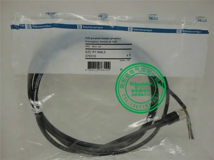 все цены на Limit Switch XZCP1164L2 XZC-P1164L2 онлайн