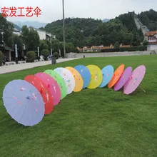 Смазанный бумажный зонтик ручной открывающийся Свадебный зонтик для невесты зонтик аксессуары для свадебной вечеринки зонтик