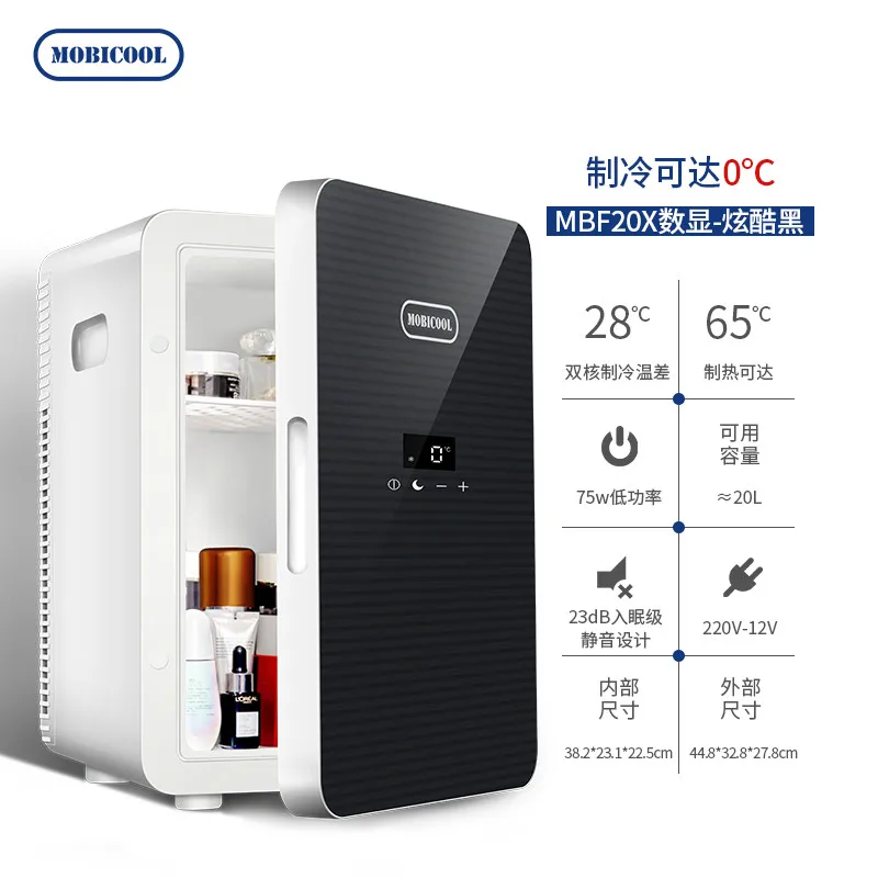 20L Hotel Room Refrigerator Mini Transparent Vertical Display Refrigerator  Silent Small Fridge with Freezer 8-15 Celsius Degree