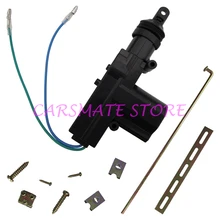 Quality Car Central Door Locking 2 Wire Single Gun Type Power Door Lock Actuator Motor Suitable