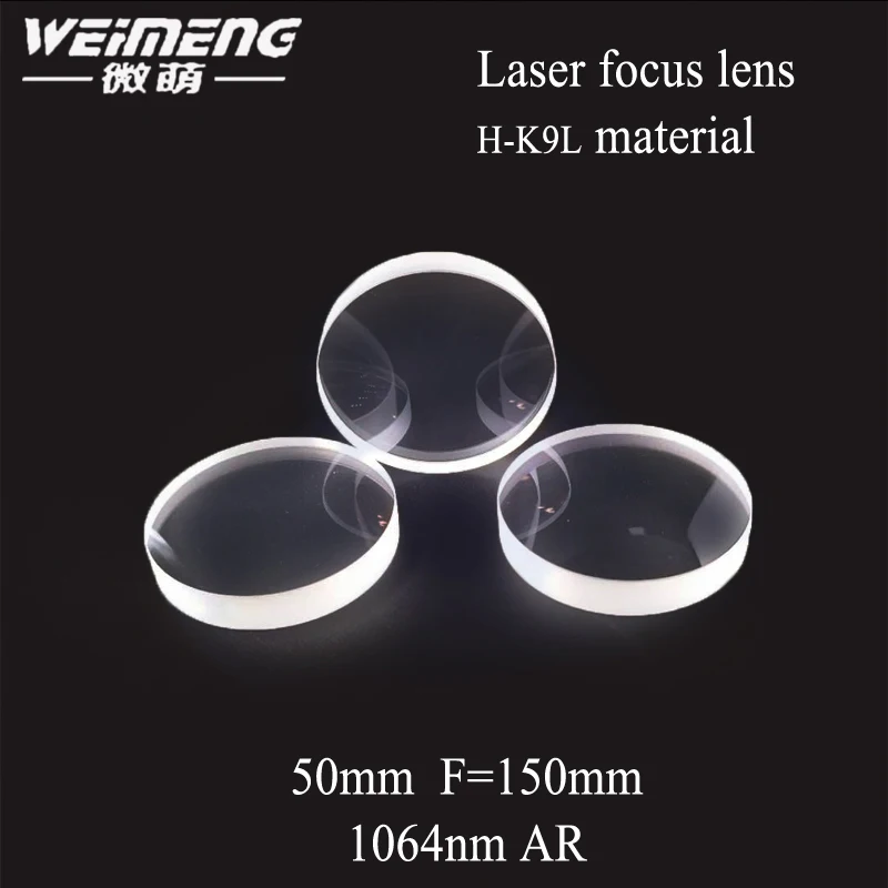 Weimeng бренд Горячая 50*7,3 мм F = 150 H-K9L 1064 нм длительный срок службы лазерная фокусировка объектива оптическое Зеркало для лазерной машины