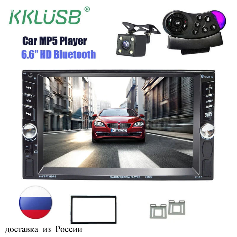 

2 Din car Radio 6.6''inch LCD Touch Screen Autoradio Auto Player Bluetooth Support View Camera Car Audio 2Din USB Car Charger