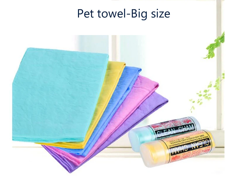 Dog Towel Absorbent Towel  (6)
