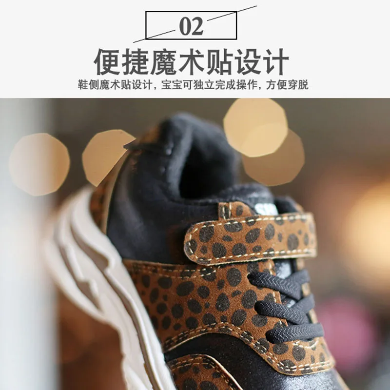 Winter Warm Boys Shoes Children Girls Shoes Brand Kids Sneakers Sport Fashion Casual Sapatos Children Boy Sneakers