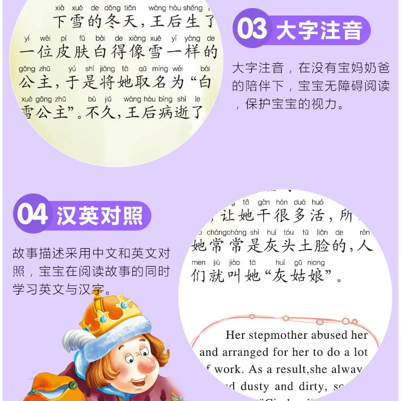 20 Books Chinese English story books bilingual children picture short stories pinyin books classic Fairy Tales for kids 20 Books Chinese English story books bilingual children picture short stories pinyin books classic Fairy Tales for kids