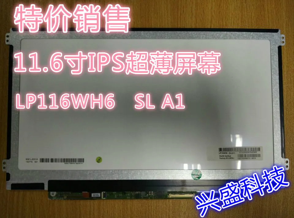 

LP116WH6 SLA1 ips screen LP116WH6 (SL)(A1) laptop LED screen 40 PIN LEFT+RIGHT screw holes 11.6 inch lcd matrix