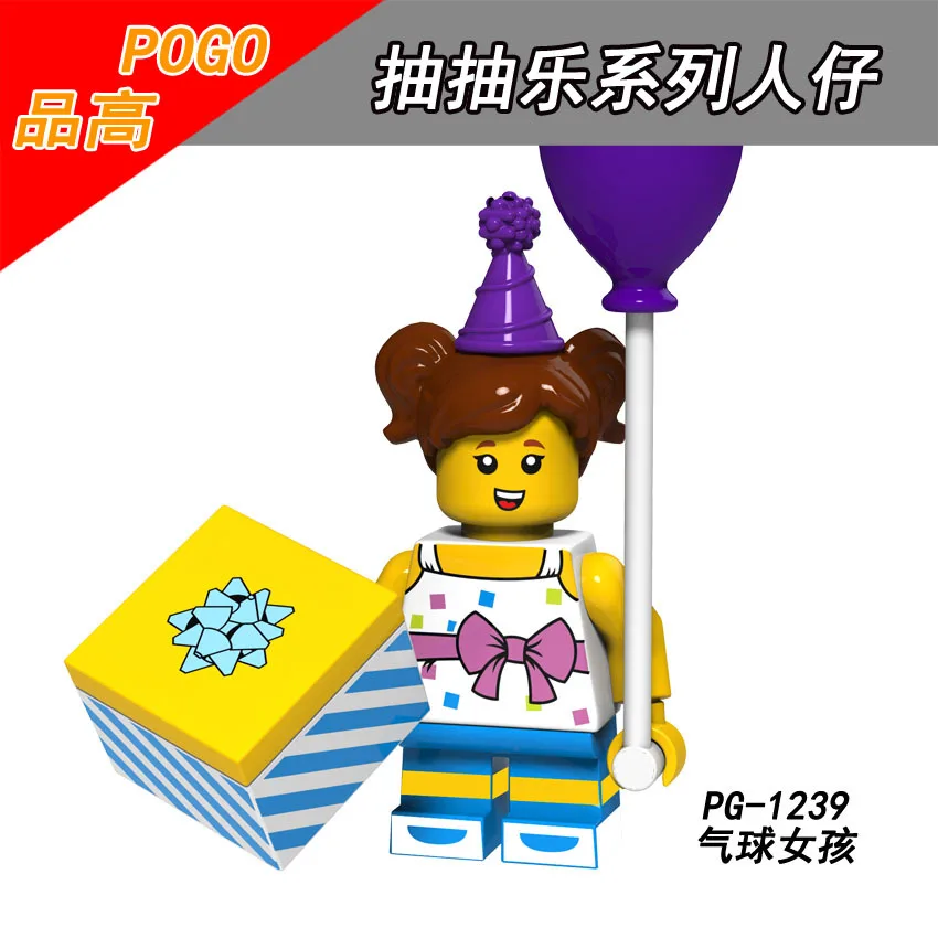 

1pcs Legoing Super Heroesbirthday Party Girl Legoings 71021 Figures Series 18: Party Brick Suit Girl Building Blocks Toys PG1239