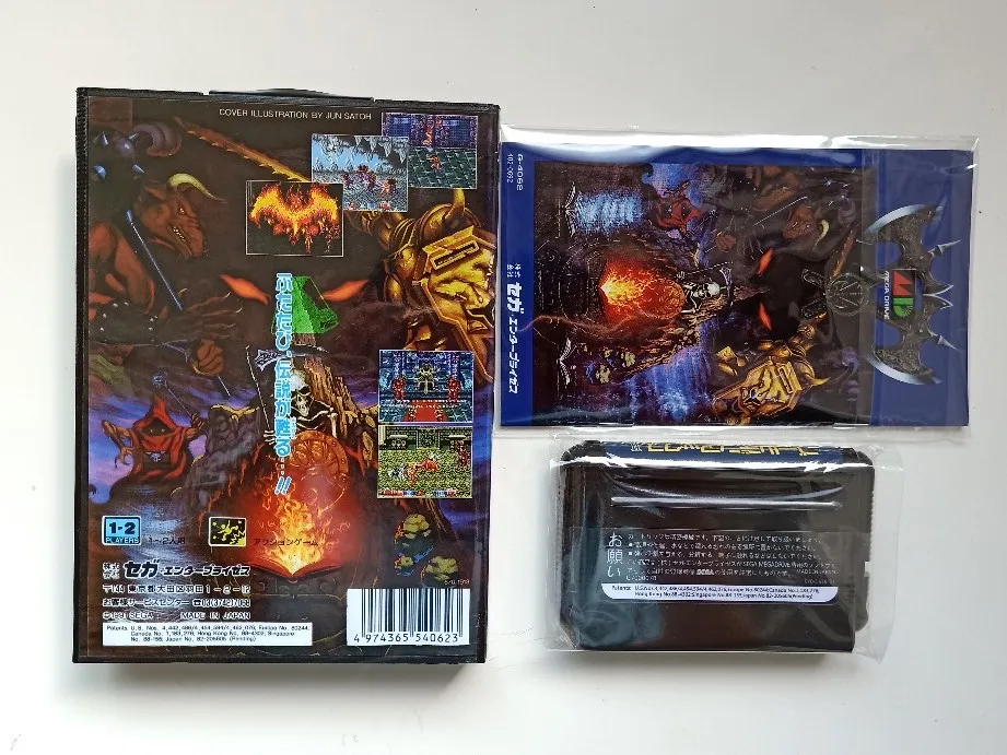 Jogo MD: GOLDEN AXE II (Versão Japão!! Caixa + manual + cartucho!!)
