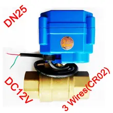 " латунный Электрический регулирующий клапан, DC12V morotized клапан 3 провода(CR02), DN25 мини электрический клапан для управления водой