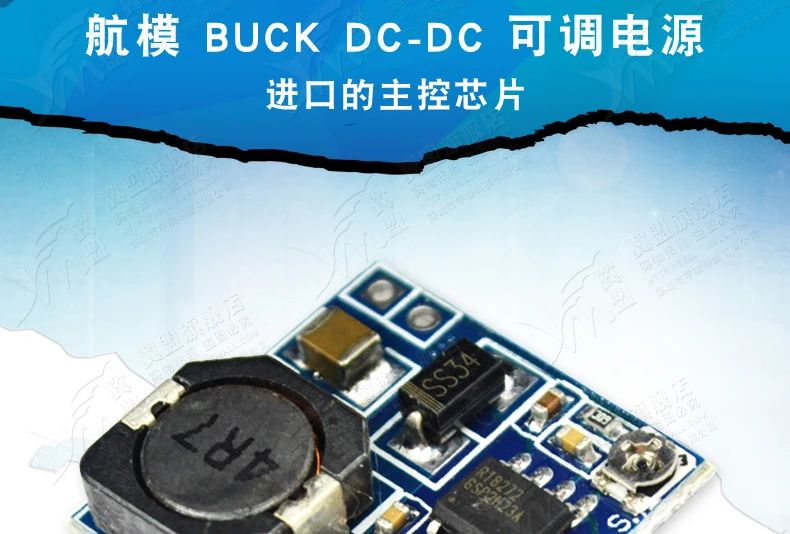 _--DC-DC--tmall_01