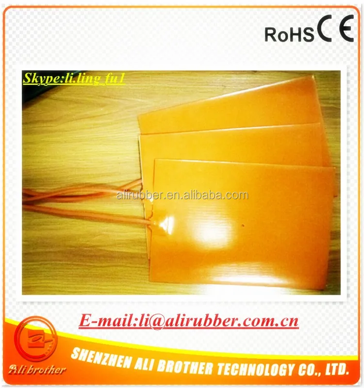 QQ20151216200+300 220V 350W.jpg