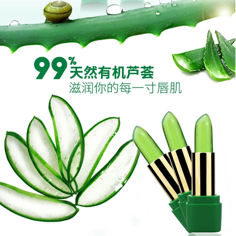 2018 New Batom 99% ALOE VERA Natural Temperature Change Color Jelly Lipstick Long Lasting Moistourizing Lip Makeup 16