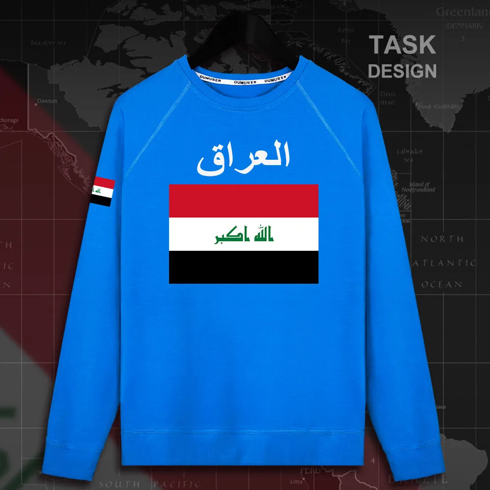 HNat_Iraq02_MA01brightblue
