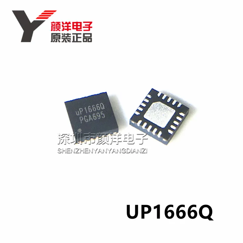 

2PCS QFN20 UP1666Q QFN20 UP1666 New and original