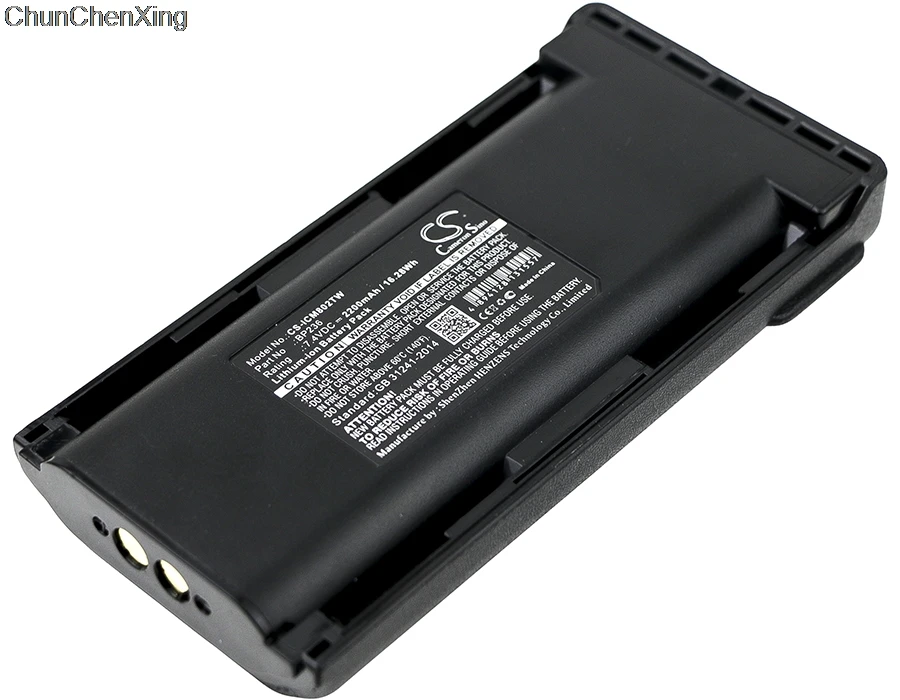 Аккумулятор Cameron Sino 2200 мАч BP235 BP236 BP254 для Icom IC F70 F70D F70DS F70DST F70S F70T F80 F80DS F80DT F80T