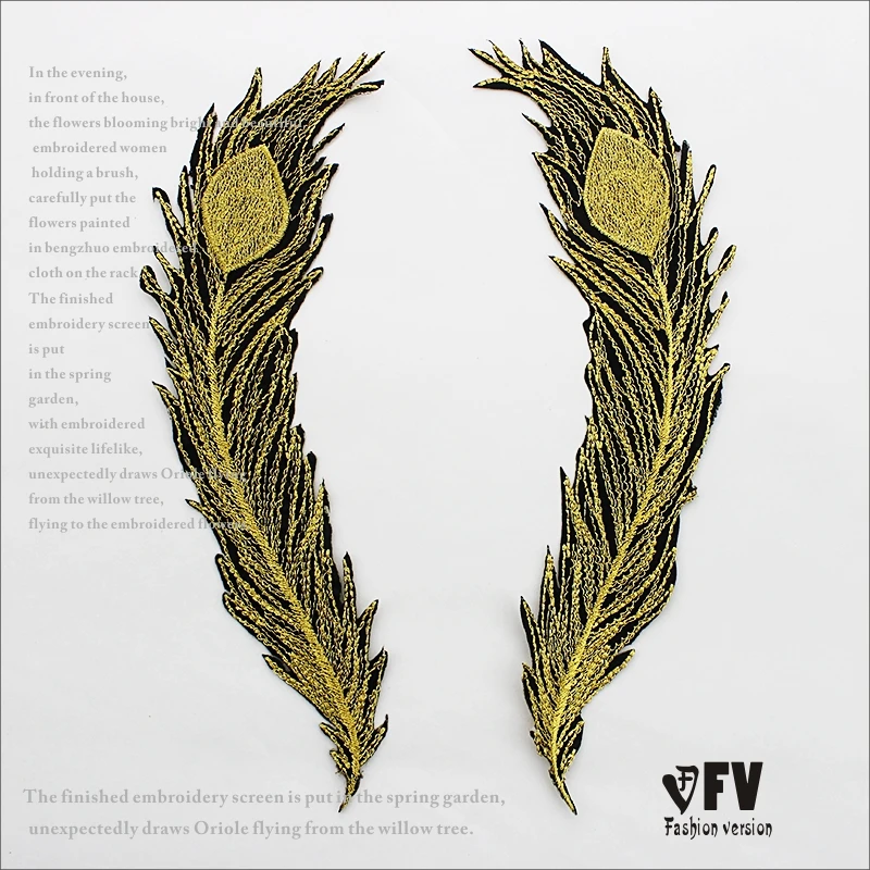 

The embroidery patch Peacock feathers embroidered cloth gold thread patches decorative embroidery The back glue ironing