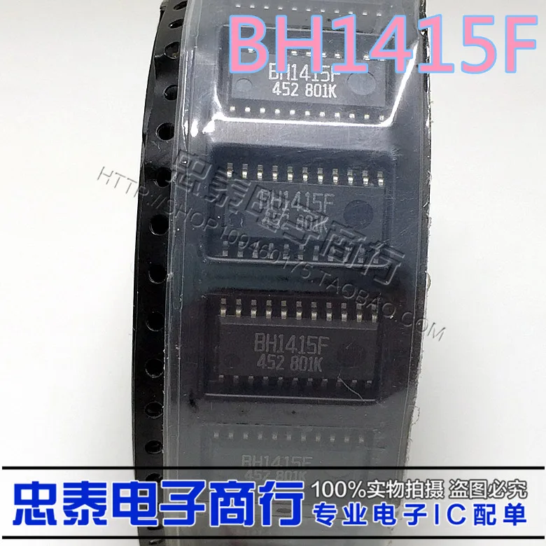 

10PCS free shipping BH1415F BH1415 RF SOP transmitter p new original