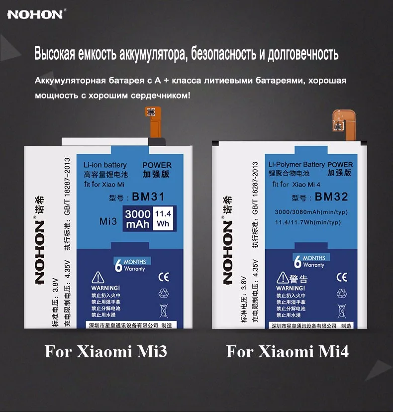 xiaomi mi battery (1)