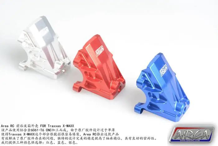 Gear Box Housing Case Cover For Traxxas X MAXX 1 5 Monster Truck RC