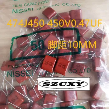 

100% 50PCS New and original CBB 474J450V 0.47UF450V Film capacitor Pin pitch P = 10 mm