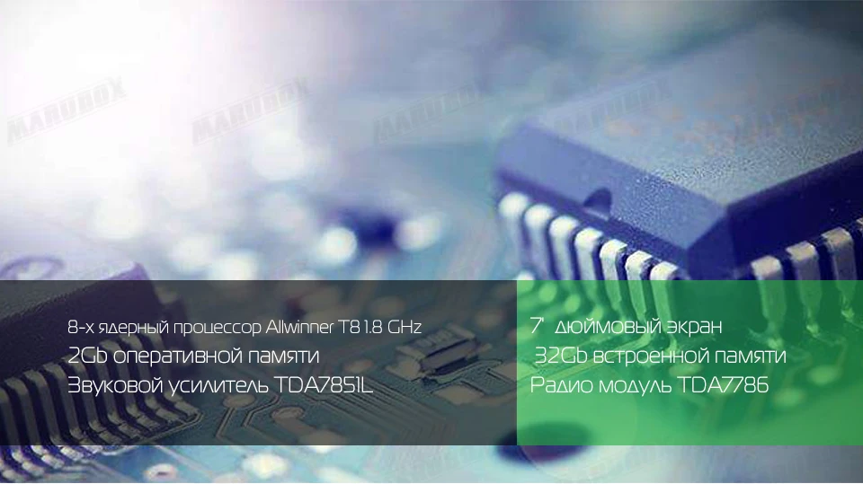 Clearance MARUBOX Car Multimedia Player For SSANGYONG KORANDO 2011-2013 2DIN Octa Core 7" Android 8.1 Stereo Radio GPS Navigation 7A603DT8 2